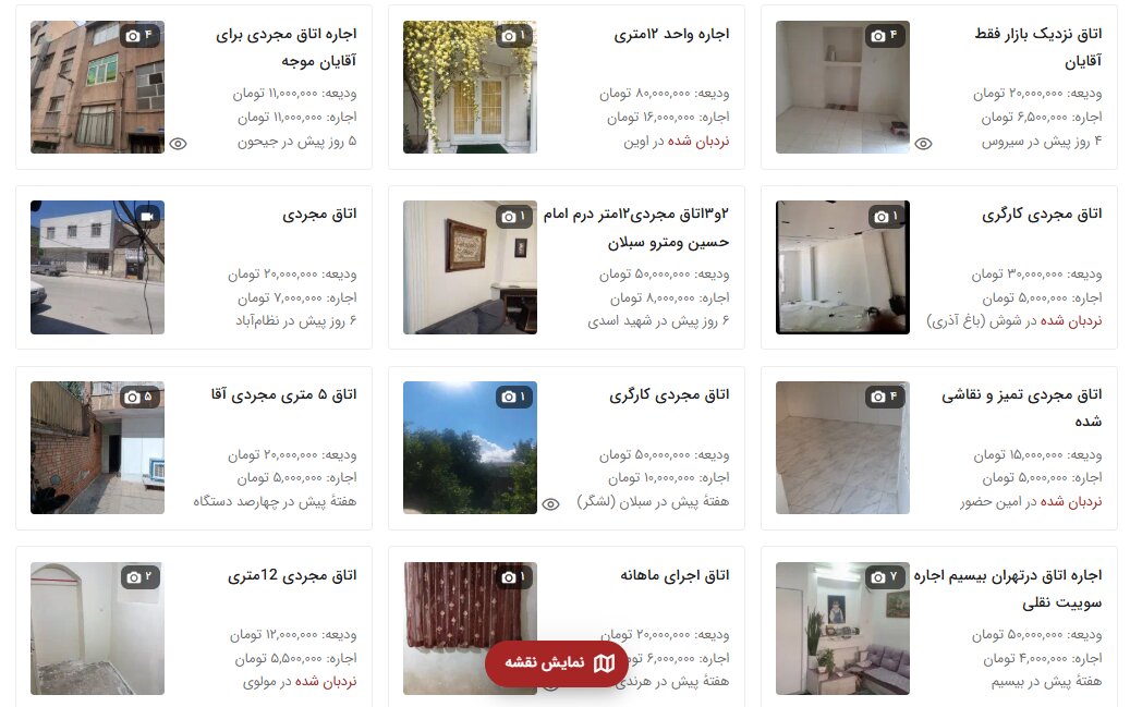 تغییر چهره بازار مسکن پایتخت/ افزایش فایلهای اجاره اتاق زیر ۱۵ متر در تهران/ این اتاقها فقط برای بقا مناسب هستند + جدول قیمت اجاره اتااق