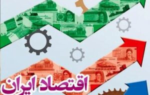 تورم، گرانفروشی و مشکلات شدید اقتصادی در مفطع کنونی، پاشنه آشیل کشور است/ جنگ با انها را جدی بگیرید تورم، گرانفروشی و مشکلات شدید اقتصادی در مفطع کنونی، پاشنه آشیل کشور است/ جنگ با انها را جدی بگیرید