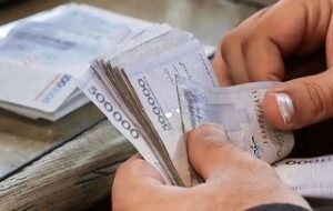جزئیات پرداخت وام ۵۰۰ میلیونی اعلام شد / مشمولان باید چه شرایطی داشته باشند؟ جزئیات پرداخت وام ۵۰۰ میلیونی اعلام شد / مشمولان باید چه شرایطی داشته باشند؟