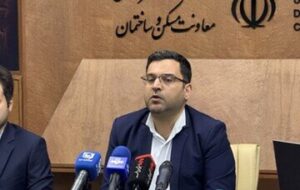 خبر خوش برای مستاجران/ در این تاریخ خانههای استیجاری تحویل داده میشود خبر خوش برای مستاجران/ در این تاریخ خانههای استیجاری تحویل داده میشود
