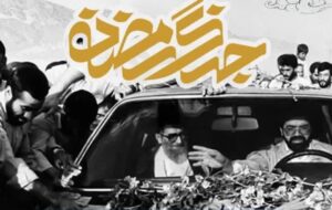 «در میان ایل»؛ روایتی خاطرهانگیز از سفر رهبر شهید به لرستان «در میان ایل»؛ روایتی خاطرهانگیز از سفر رهبر شهید به لرستان