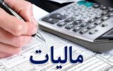 سقف معافیت سالانه برای مستغلات اشخاص فاقد درآمد اعلام شد/ جزییات سقف معافیت سالانه برای مستغلات اشخاص فاقد درآمد اعلام شد/ جزییات