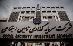 شستا چگونه وارد چرخه بحران شد؟ شستا چگونه وارد چرخه بحران شد؟