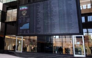 فهرست 211 نماد بدون محدوده نوسان، در معاملات امروز فهرست 211 نماد بدون محدوده نوسان، در معاملات امروز