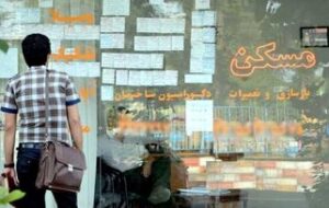 متوسط اجارهبهای ماهانه به ۱۹ میلیون تومان رسید! / اجاره مسکن ۷۰ درصد درآمد یک زوج هر دو شاغل را میبلعد متوسط اجارهبهای ماهانه به ۱۹ میلیون تومان رسید! / اجاره مسکن ۷۰ درصد درآمد یک زوج هر دو شاغل را میبلعد