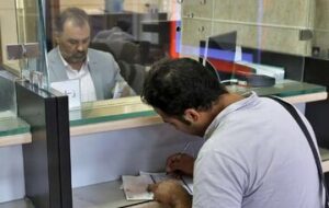 مستاجران حتما بخوانند/ شرایط دریافت وام جدید ودیعه مسکن اعلام شد/ تهرانیها چقدر وام میگیرند؟ مستاجران حتما بخوانند/ شرایط دریافت وام جدید ودیعه مسکن اعلام شد/ تهرانیها چقدر وام میگیرند؟