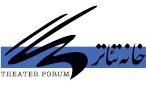 معافیت اعضای خوشحساب خانه تئاتر از پرداخت حق عضویت ۱۴۰۵ معافیت اعضای خوشحساب خانه تئاتر از پرداخت حق عضویت ۱۴۰۵