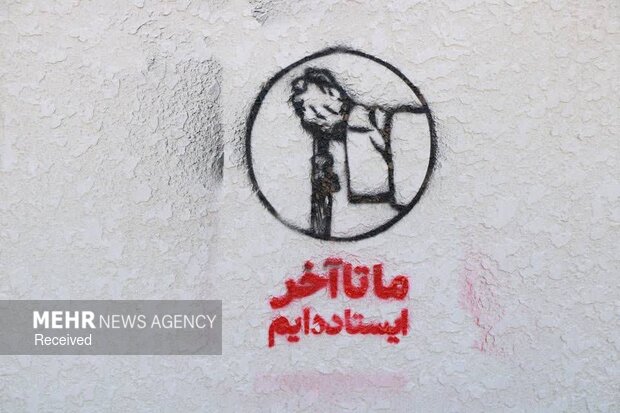 هنر زبان دوم تهران در روزهای جنگ/روایت خاموشی که درمان میکند هنر زبان دوم تهران در روزهای بحران/روایت خاموشی که درمان میکند