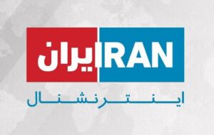 هویت مالک شبکه ایران اینترنشنال لو رفت + عکس هویت مالک شبکه ایران اینترنشنال لو رفت + عکس
