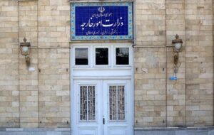 واکنش وزارت خارجه به ادعای بیاساس کویت در رابطه با ۴ شهروند ایرانی واکنش وزارت خارجه به ادعای بیاساس کویت در رابطه با ۴ شهروند ایرانی