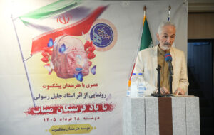 اثر جدید جلیل رسولی برای شهدای میناب رونمایی شد اثر جدید جلیل رسولی برای شهدای میناب رونمایی شد