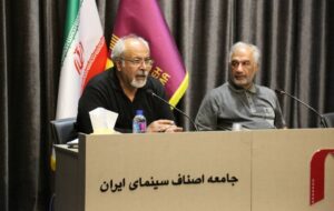 از بحث بیمه هنرمندان تا حذف پروانه ساخت در جلسه خانه سینما از بحث بیمه هنرمندان تا حذف پروانه ساخت در جلسه خانه سینما