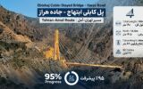 اطلاعنگاشت | پل کابلی ابتهاج؛ نماد مهندسی نوین در محور هراز اطلاعنگاشت | پل کابلی ابتهاج؛ نماد مهندسی نوین در محور هراز