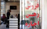 امید تازه برای مستاجران/ حمایت از مستاجران به فاز اجرایی رسید + جدول جزییات امید تازه برای مستاجران/ حمایت از مستاجران به فاز اجرایی رسید + جدول جزییات