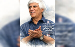 اولین نمایش نسخه اصلاح و مرمت شده «سگ کشی» در موزه سینما اولین نمایش نسخه اصلاح و مرمت شده «سگ کشی» در موزه سینما