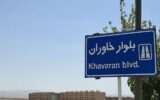 ببینید |آغاز انتخاب واحد پروژه اتاق تعاون در نهضت ملی مسکن شاهرود ببینید |آغاز انتخاب واحد پروژه اتاق تعاون در نهضت ملی مسکن شاهرود