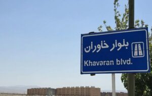 ببینید |آغاز انتخاب واحد پروژه اتاق تعاون در نهضت ملی مسکن شاهرود ببینید |آغاز انتخاب واحد پروژه اتاق تعاون در نهضت ملی مسکن شاهرود