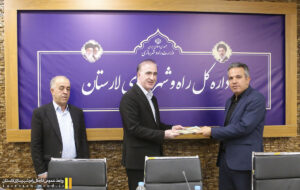 ببینید| آیین تکریم و معارفه مدیریت راهداری اداره کل راه و شهرسازی لارستان ببینید| آیین تکریم و معارفه مدیریت راهداری اداره کل راه و شهرسازی لارستان