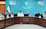 بررسی ابعاد توسعه و افق جمعیتی بوشهر در کارگروه امور زیربنایی بررسی ابعاد توسعه و افق جمعیتی بوشهر در کارگروه امور زیربنایی