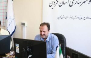 برگزاری جلسه تبیین شیوهنامه پرداخت تسهیلات تکمیلی نهضت ملی مسکن در قزوین برگزاری جلسه تبیین شیوهنامه پرداخت تسهیلات تکمیلی نهضت ملی مسکن در قزوین