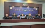 برگزاری نشست بررسی ساماندهی توزیع بار در شرق استان فارس برگزاری نشست بررسی ساماندهی توزیع بار در شرق استان فارس