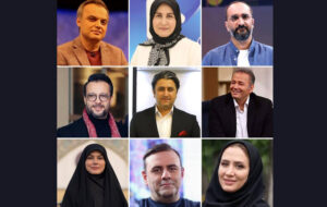 ترکیب جدید شورای مرکزی کانون مجریان رسانههای دیداری مشخص شد ترکیب جدید شورای مرکزی کانون مجریان رسانههای دیداری مشخص شد
