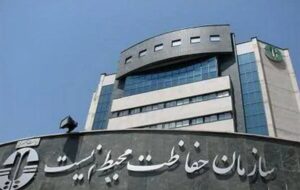 تشریح برنامهها و اقدامات سازمان محیط زیست در حوزه آموزش همگانی تشریح برنامهها و اقدامات سازمان محیط زیست در حوزه آموزش همگانی