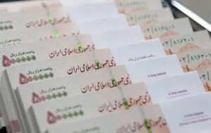 تصمیم مهم درباره حقوق خرداد کارگران / رقم حقوق کارگران چه تغییری خواهد کرد؟ تصمیم مهم درباره حقوق خرداد کارگران / رقم حقوق کارگران چه تغییری خواهد کرد؟