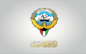 تنش در خلیج فارس /وزارت خارجه کویت بیانیه صادر کرد تنش در خلیج فارس /وزارت خارجه کویت بیانیه صادر کرد