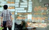 خبر مهم برای موجران و مستأجران / ثبت قرارداد اجاره با افزایش بیش از ۲۵ درصد ممنوع شد خبر مهم برای موجران و مستأجران / ثبت قرارداد اجاره با افزایش بیش از ۲۵ درصد ممنوع شد