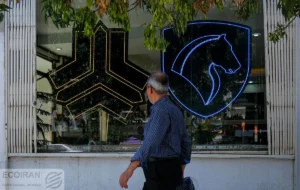 سازمان حمایت: ایرانخودرو قیمت جدید را گفت، ما بررسی میکنیم سازمان حمایت: ایرانخودرو قیمت جدید را گفت، ما بررسی میکنیم