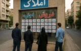 سقف اجاره‌بها در سراسر کشور تعیین شد