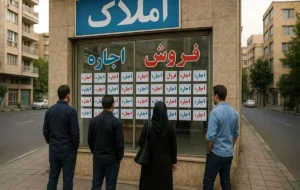 سقف اجارهبها در سراسر کشور تعیین شد سقف اجارهبها در سراسر کشور تعیین شد