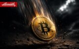 سقوط تاریخی بیتکوین/ ۳ میلیارد دلار سرمایه لیکویید شد سقوط تاریخی بیتکوین/ ۳ میلیارد دلار سرمایه لیکویید شد