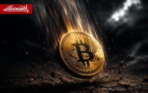 سقوط تاریخی بیتکوین/ ۳ میلیارد دلار سرمایه لیکویید شد سقوط تاریخی بیتکوین/ ۳ میلیارد دلار سرمایه لیکویید شد