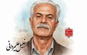 سکوتی که هنوز جاری است سکوتی که هنوز جاری است