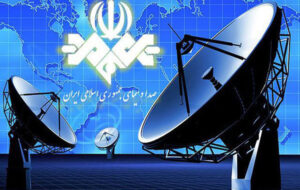 عذرخواهی صداوسیما بابت حذف جملههایی از پیام رهبر معظم انقلاب عذرخواهی صداوسیما بابت حذف جملههایی از پیام رهبر معظم انقلاب