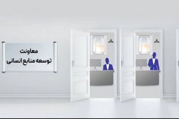 موشن گرافی| مروری کوتاه بر مهمترین اقدامات توسعه و مدیریت منابع
اداره کل راهداری آذربایجان شرقی مناب