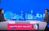 نرخ سقف اجارهبها برای تمدید ۲۵ درصد است نرخ سقف اجارهبها برای تمدید ۲۵ درصد است