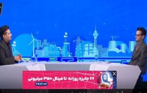 نرخ سقف اجارهبها برای تمدید ۲۵ درصد است نرخ سقف اجارهبها برای تمدید ۲۵ درصد است