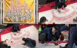 نقش زدن از غدیر با رنگ عاشورا؛ «تجسمی فجر» با «آب» گره خورد نقش زدن از غدیر با رنگ عاشورا؛ «تجسمی فجر» با «آب» گره خورد