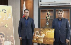 همراهی اداره کل راهداری و حملونقل جادهای استان فارس در پویش ملی «۲۵ درجه؛ قرار همدلی» همراهی اداره کل راهداری و حملونقل جادهای استان فارس در پویش ملی «۲۵ درجه؛ قرار همدلی»