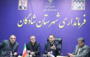 چالش‌های طرح‌های مسکن مهر شادگان برطرف می شود