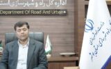 کسب ۹۷ رأی موفق قضایی در پروندههای حقوقی راه و شهرسازی استان بوشهر کسب ۹۷ رأی موفق قضایی در پروندههای حقوقی راه و شهرسازی استان بوشهر