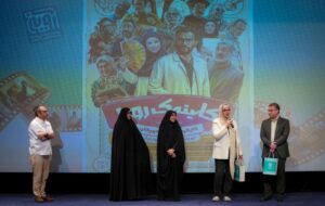 «کلینیک رویا» سراغ کلیشه نرفت؛ تعجب از ممیزیهای سریال! «کلینیک رویا» سراغ کلیشه نرفت؛ تعجب از ممیزیهای سریال!