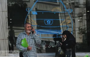 گزارش روزانه بازار خودرو 2 تیر 1405/ تثبیت قیمتها در سایه رکود معاملاتی گزارش روزانه بازار خودرو 2 تیر 1405/ تثبیت قیمتها در سایه رکود معاملاتی
