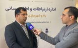 آغاز ثبتنام مسکن استیجاری در گلستان؛ سامانه در روزهای ۹ و ۱۰ تیر فعال است آغاز ثبتنام مسکن استیجاری در گلستان؛ سامانه در روزهای ۹ و ۱۰ تیر فعال است