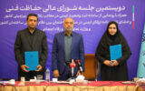 اتصال سراسری سامانههای ایمنی ساختمان تا سه ماه آینده؛ نظام مهندسی پای کار کاهش حوادث ساختمانی اتصال سراسری سامانههای ایمنی ساختمان تا سه ماه آینده؛ نظام مهندسی پای کار کاهش حوادث ساختمانی