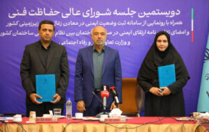 اتصال سراسری سامانههای ایمنی ساختمان تا سه ماه آینده؛ نظام مهندسی پای کار کاهش حوادث ساختمانی اتصال سراسری سامانههای ایمنی ساختمان تا سه ماه آینده؛ نظام مهندسی پای کار کاهش حوادث ساختمانی