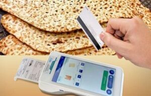 اصلاح قیمت نان در البرز؛ هشدار رئیس اتاق اصناف درباره گران‌فروشی و توافقات غیرقانونی